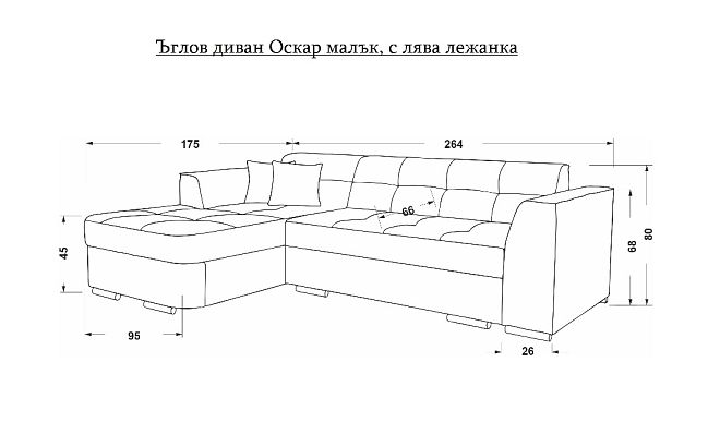 ЪГЛОВ ДИВАН OSKAR с функция сън и ракла