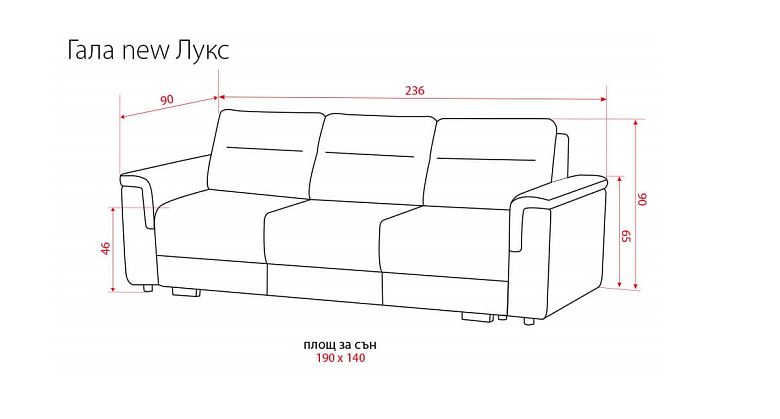 ПРАВ ДИВАН ГАЛА ЛУКС с функция сън