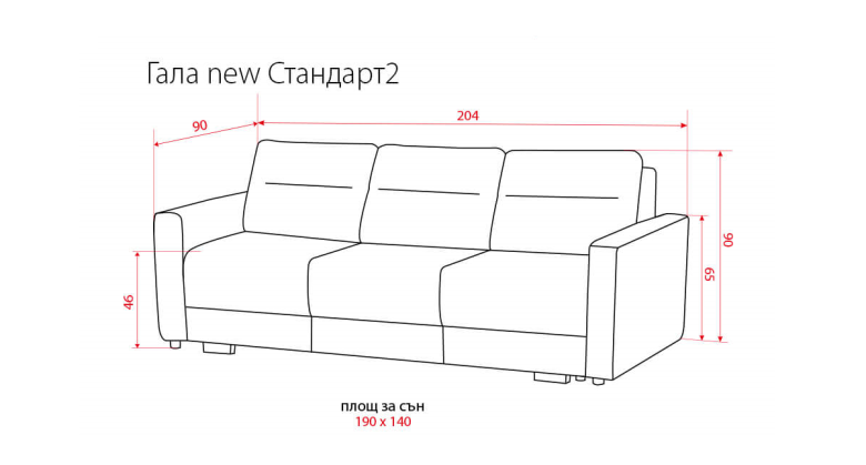 ПРАВ ДИВАН ГАЛА СТАНДАРТ с функция сън