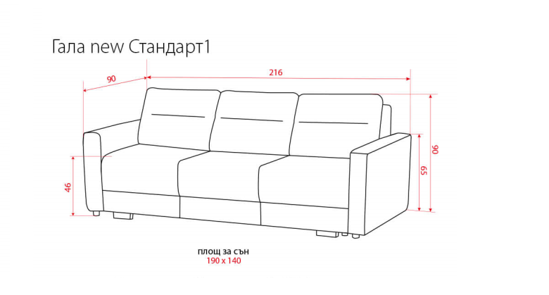 ПРАВ ДИВАН ГАЛА СТАНДАРТ с функция сън
