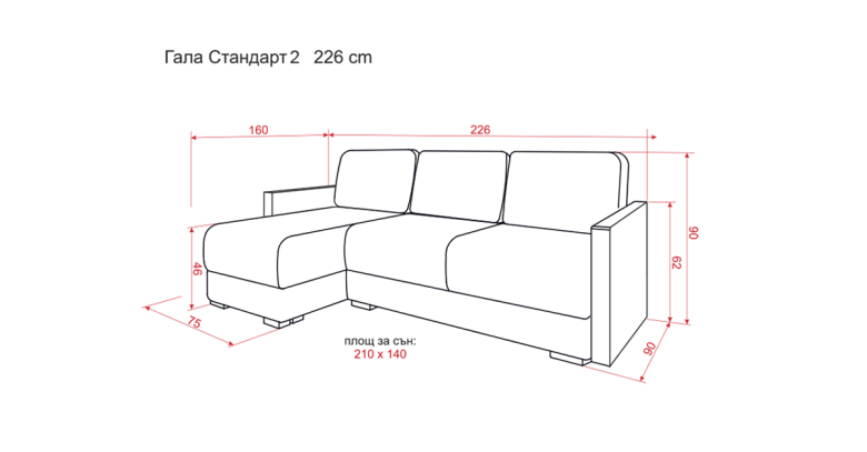 ЪГЛОВ ДИВАН ГАЛА СТАНДАРТ с функция сън